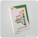 "۱۷ اصل کار تیمی" نوشته جان سی. مکسول