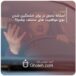 آستانه تحمل در برابر خشمگین شدن توی موقعیت های مختلف چقدره؟