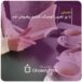 با ی تغییر کوچیک، کتابم پرفروش شد