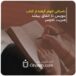 بنویس تا اتفاق بیفتد» نوشته هنریت کلاوسر