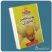 تو منحصر به فردی از کوت بلکسون معرفی کتاب قله