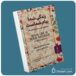 زندگی شما پیام شماست از اکنات ایسواران معرفی کتاب قله