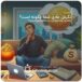 نگرش مادی شما چگونه است؟ ولخرج، پول‌جمع‌کن، یا مخاطره‌جو هستی؟