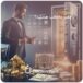 چقدر جاه‌طلب هستید؟