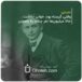 وقتی-گرسنه-بود،-خواب-نداشت…-حالا-میلیون‌ها-نفر-چشم-به-راهشن