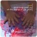 سر-ناراحت،-همسر-خسته--داستان-روزی-که-مهدکودک-جنگ-شد